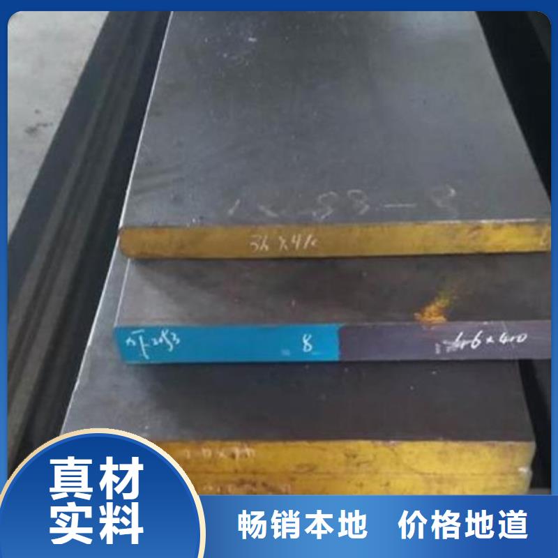 不銹鋼板彈簧鋼板支持貨到付清