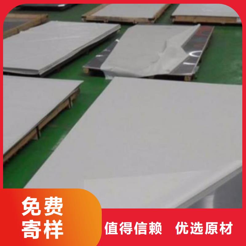 不銹鋼板彈簧鋼板支持貨到付清