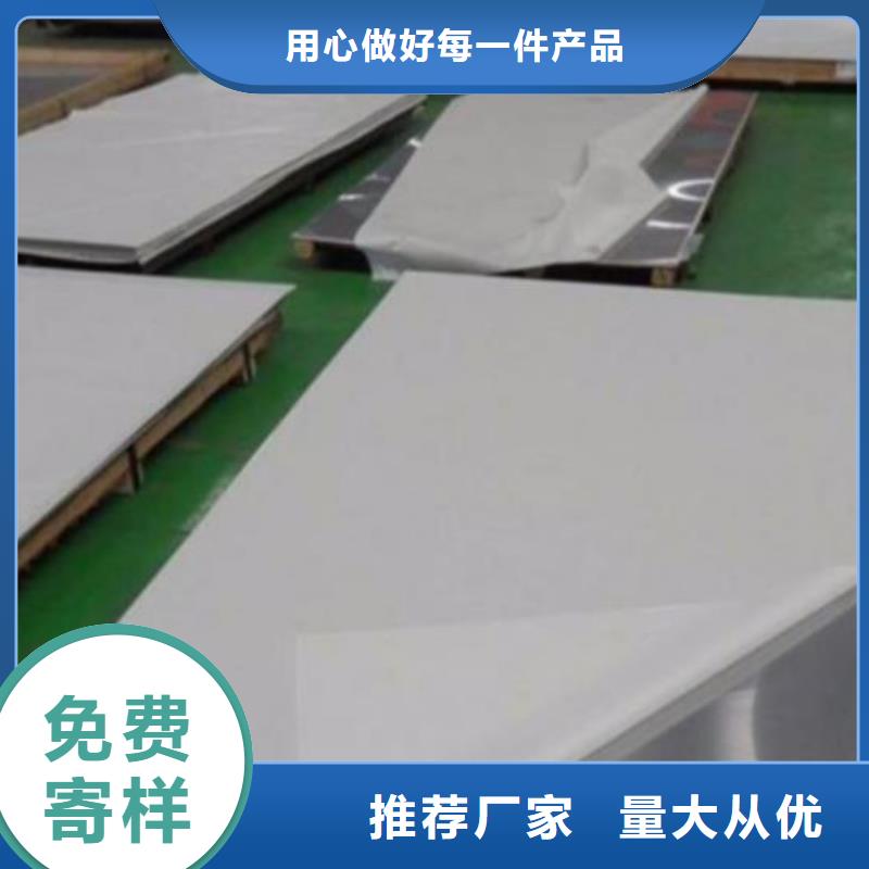 不銹鋼板石油管交貨準時