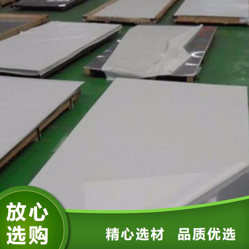 310S不銹鋼板報價