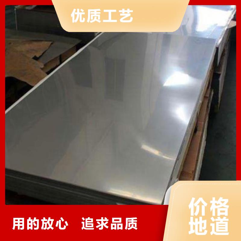 不锈钢板视频-不锈钢板-龙钢铁
(昆明市分公司)服务区域宜良|西山|普洱|曲靖|楚雄|德宏