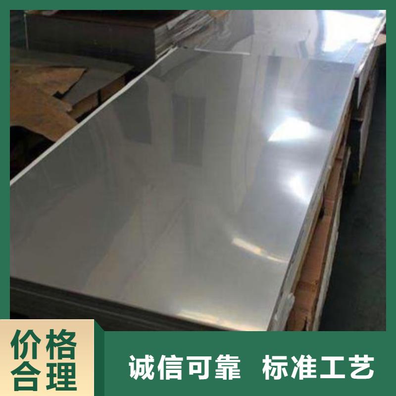 不銹鋼板彈簧鋼板支持貨到付清