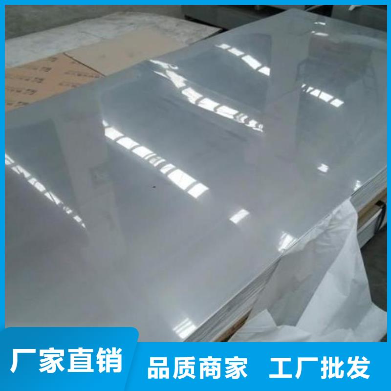 不銹鋼板,無縫鋼管品質信得過