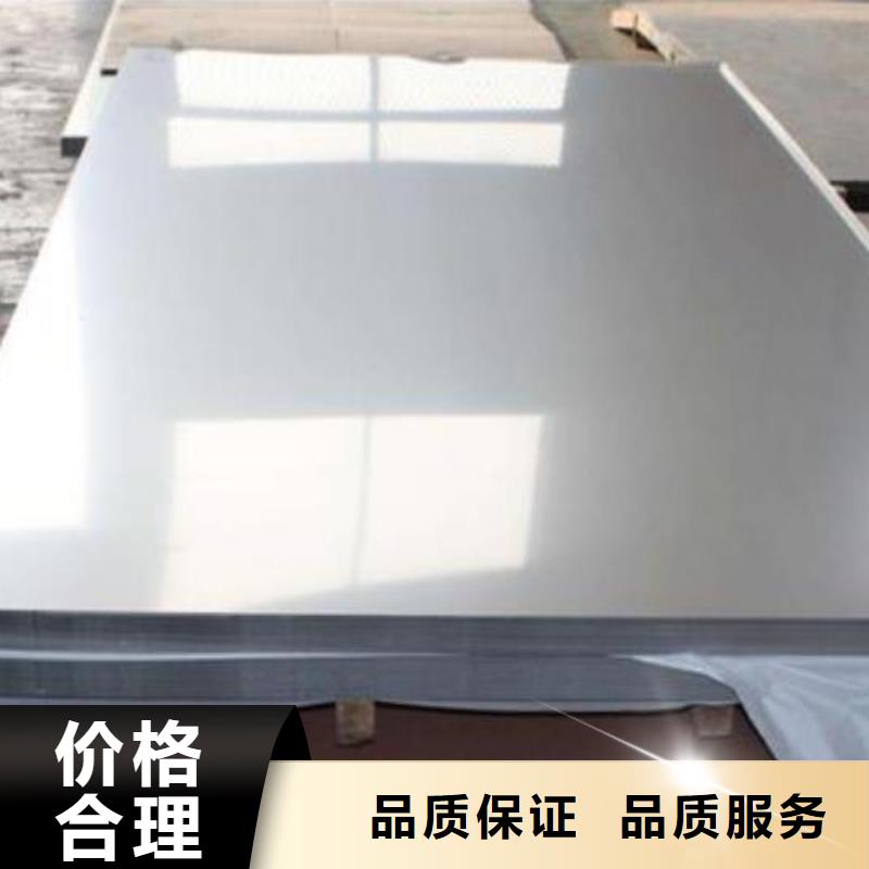不銹鋼板,熱軋鋼板采購無憂
