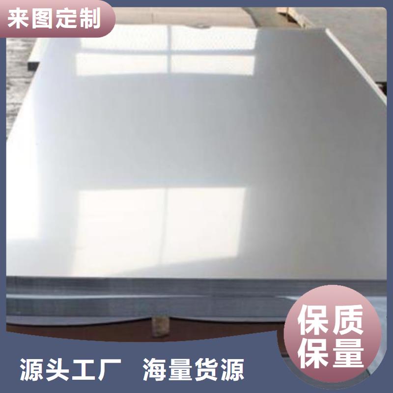 不锈钢板视频-不锈钢板-龙钢铁
(昆明市分公司)服务区域宜良|西山|普洱|曲靖|楚雄|德宏