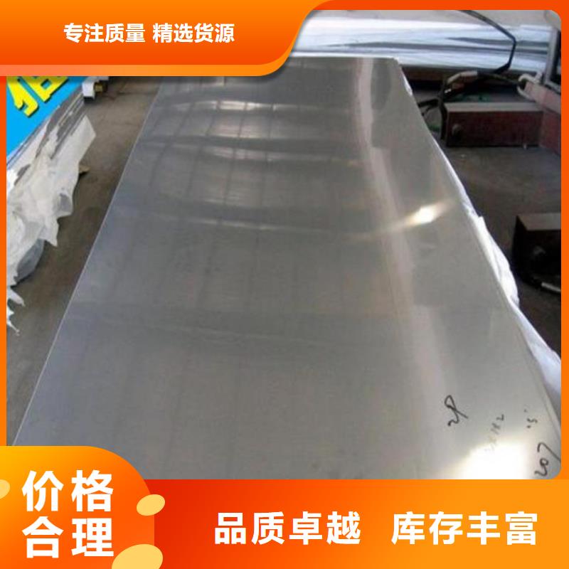 不銹鋼板,無縫鋼管品質信得過