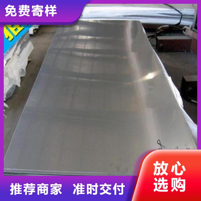 2205不銹鋼板廠家