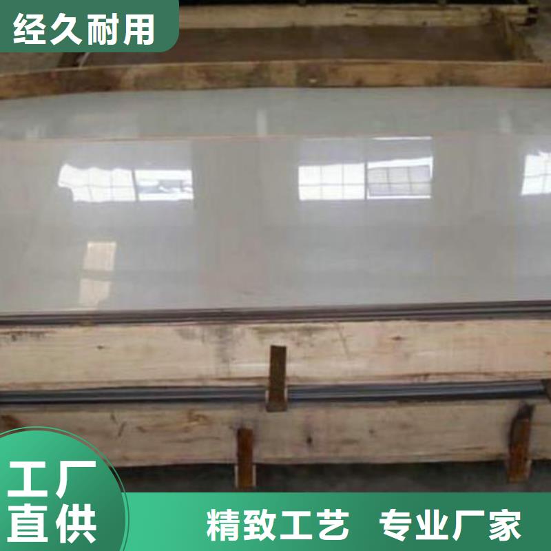 【不銹鋼板鍋爐管專業信賴廠家】