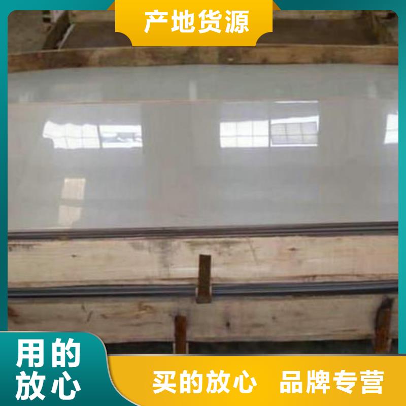 2507不銹鋼板多少錢