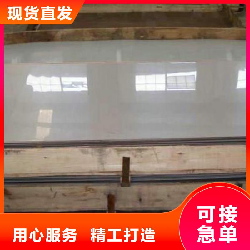 不銹鋼板-彈簧鋼板精工制作