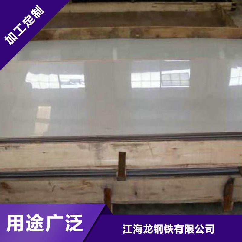 不銹鋼板不銹鋼管精工制作