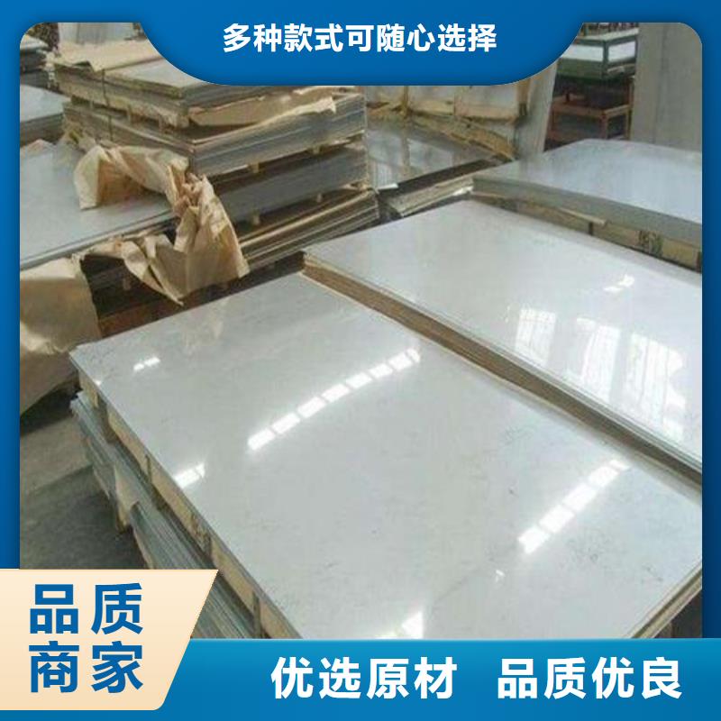 不锈钢板视频-云南省昆明市江海龙不锈钢板可服务区域西山|盘龙|迪庆|红河|楚雄|玉溪|普洱|临沧等