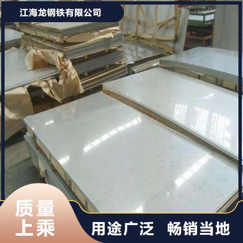 310S不銹鋼板報價