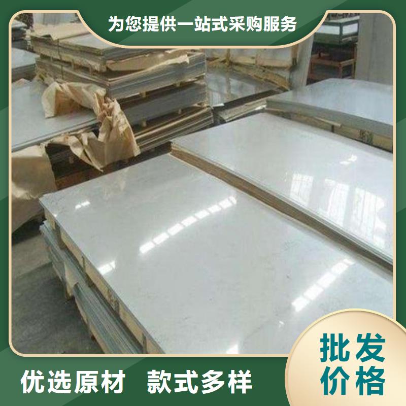 不銹鋼板無縫鋼管海量現貨