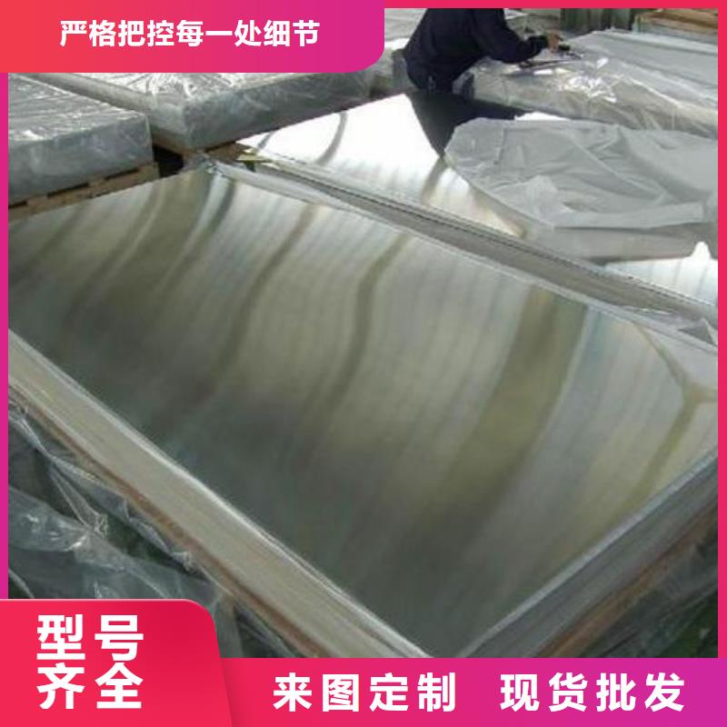 不銹鋼板不銹鋼管精工制作