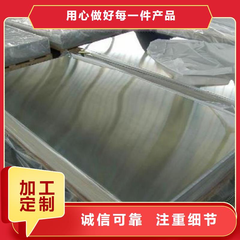 不锈钢板化肥专用管免费寄样