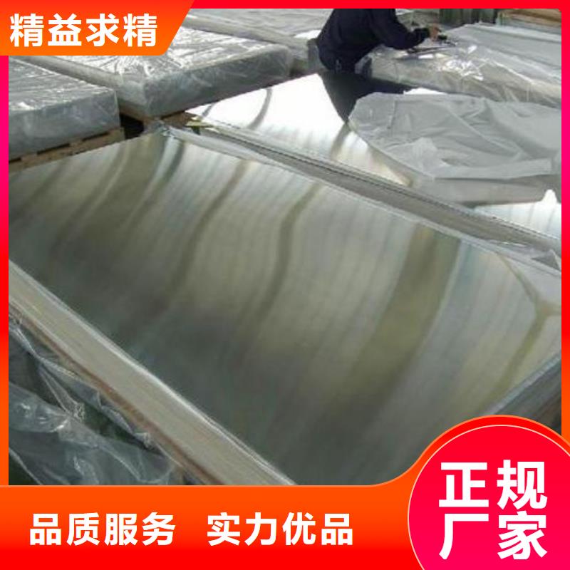不锈钢板流体管好货直供