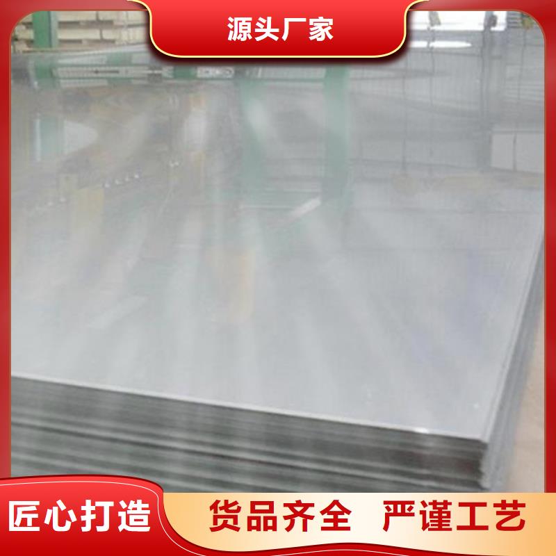 不锈钢板视频-山西省长治市江海龙不锈钢板可服务区域屯留|潞城|大同|阳泉|临汾|忻州等