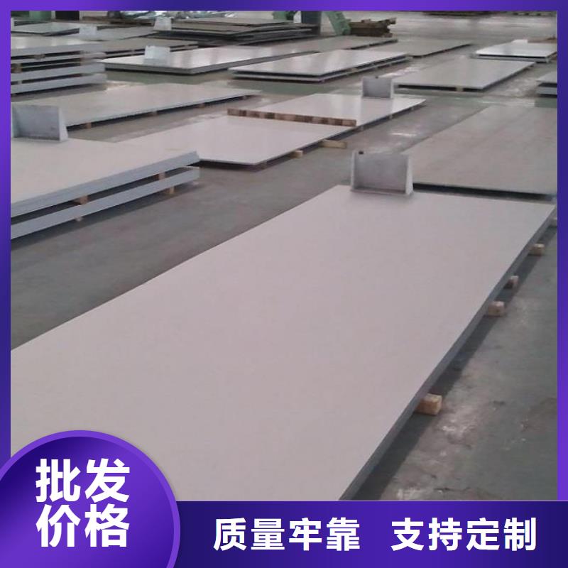 不銹鋼板-化肥專(zhuān)用管保障產(chǎn)品質(zhì)量