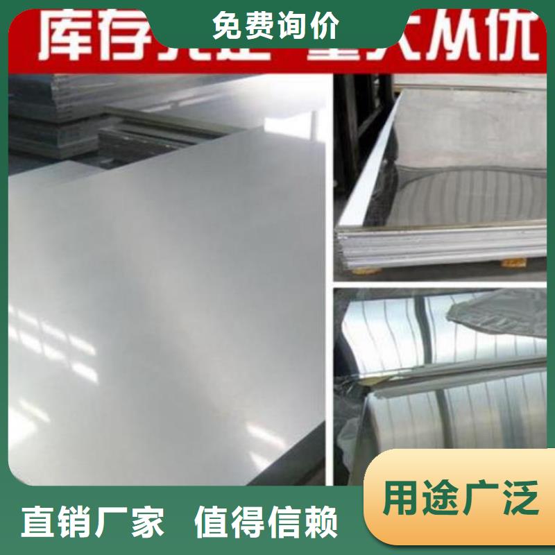 【不銹鋼板鍋爐管專業信賴廠家】