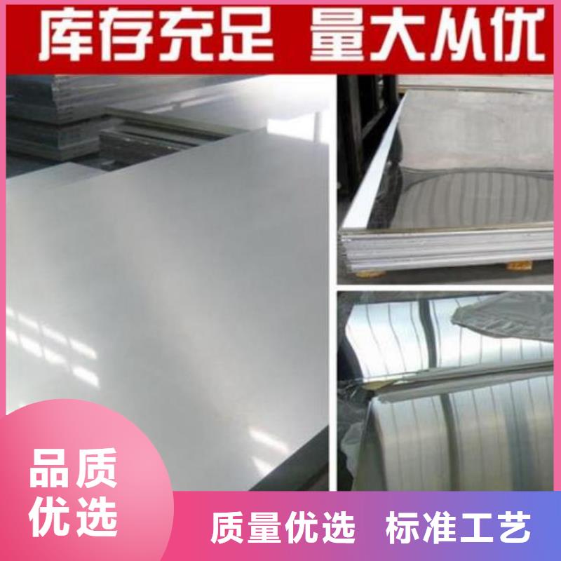 不銹鋼板不銹鋼管精工制作