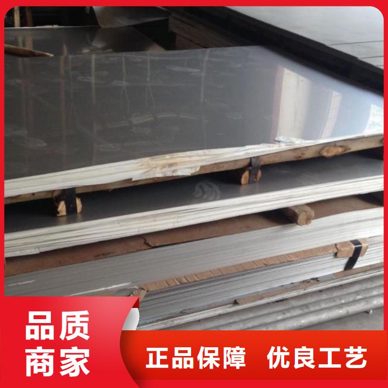 【不銹鋼板】鍍鋅管品質信得過