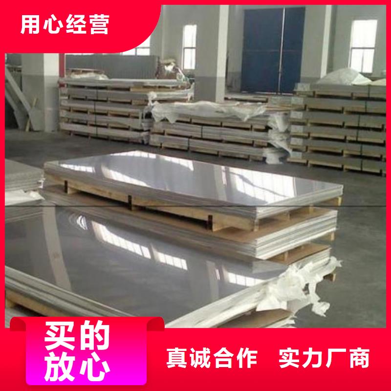 不锈钢板视频-山西省长治市江海龙不锈钢板可服务区域屯留|潞城|大同|阳泉|临汾|忻州等