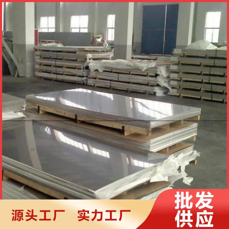 不銹鋼板不銹鋼管精工制作