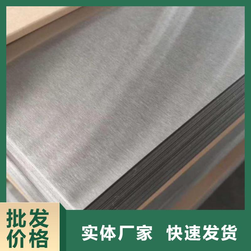 不锈钢板视频-山西省长治市江海龙不锈钢板可服务区域屯留|潞城|大同|阳泉|临汾|忻州等