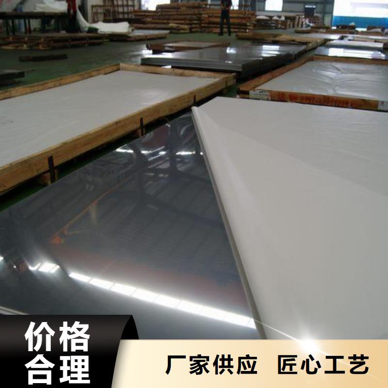 2205不銹鋼板廠家