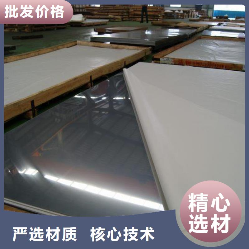 316L不銹鋼板現貨