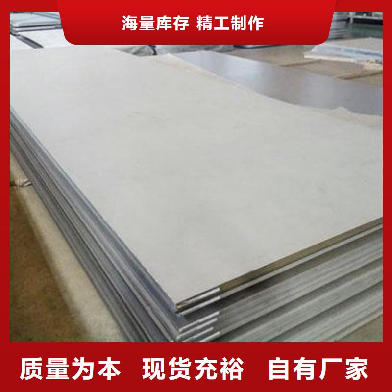 不锈钢板支架管48小时发货