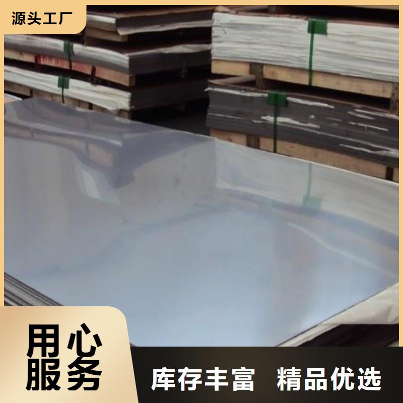 不锈钢板锅炉管老品牌厂家