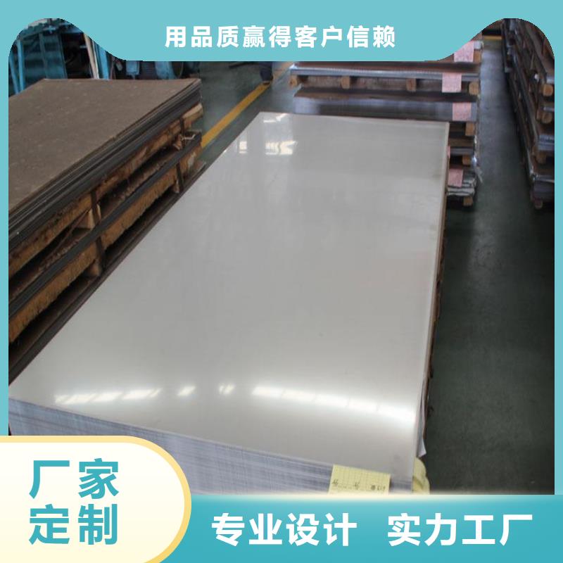 不銹鋼板客戶滿意度高