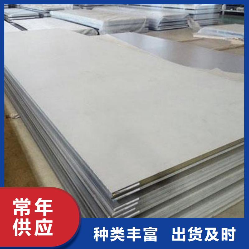 不銹鋼板合金管專業(yè)品質(zhì)