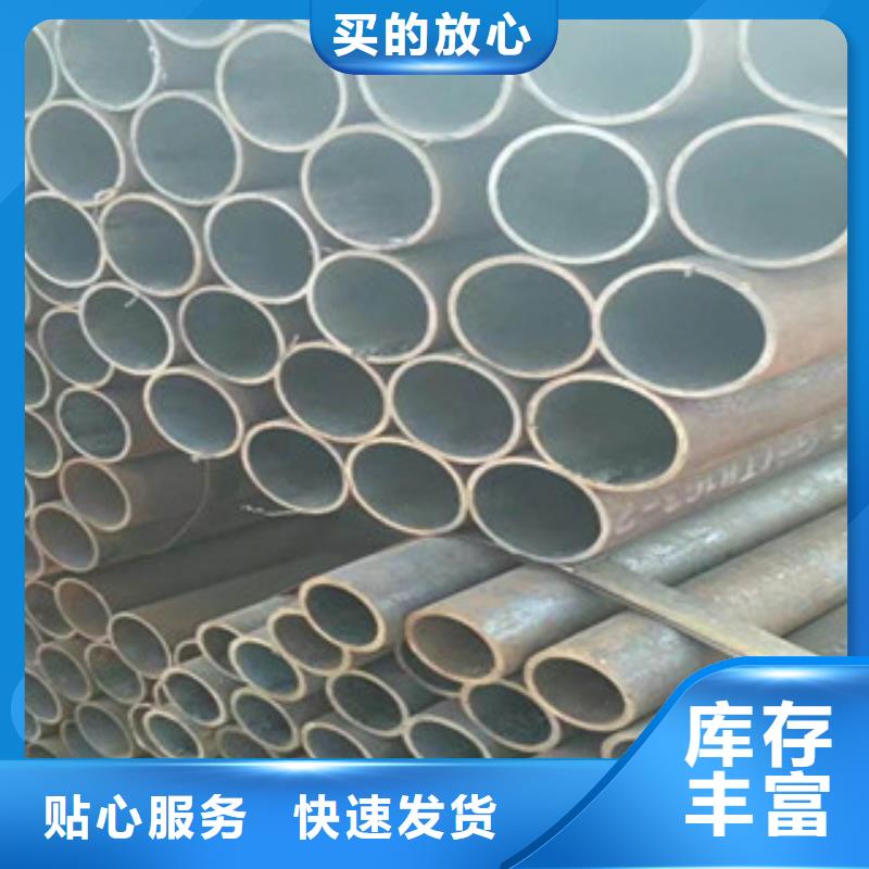 35#精密鋼管質(zhì)量穩(wěn)定