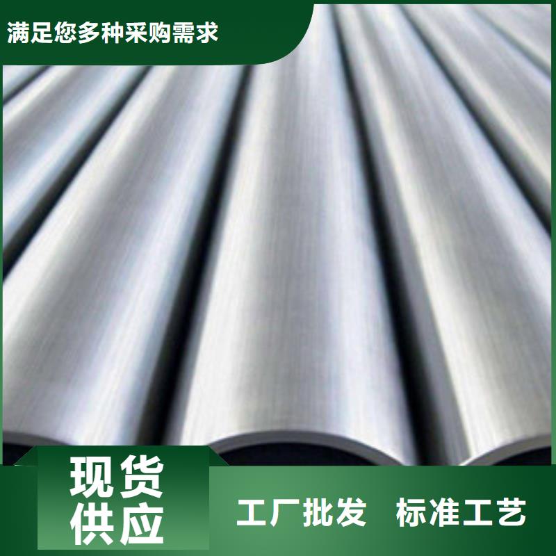 精密鋼管-鋼材加工貨品齊全