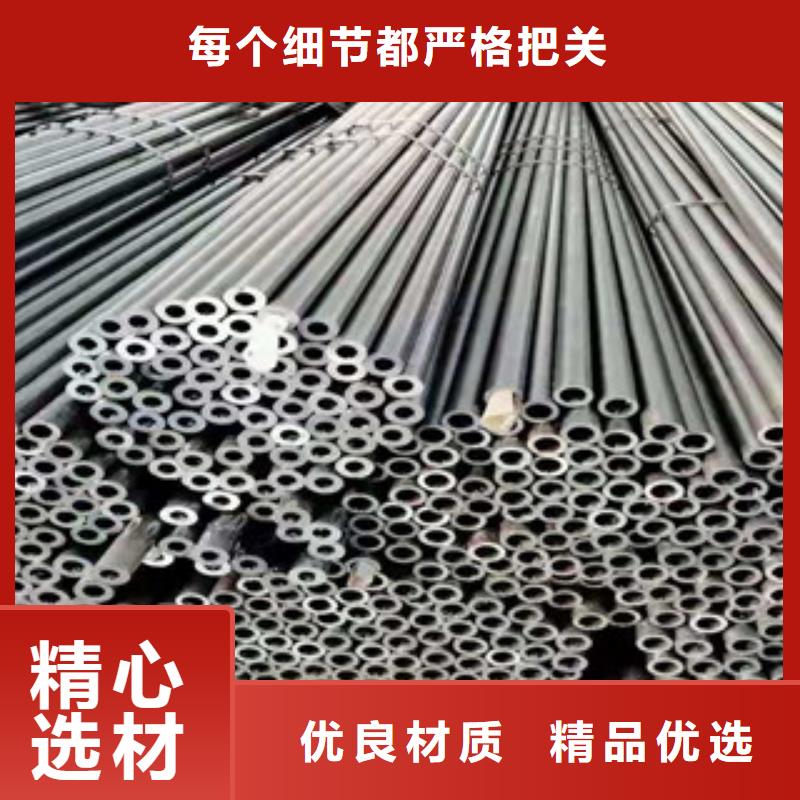 45#精密鋼管規格型號齊全