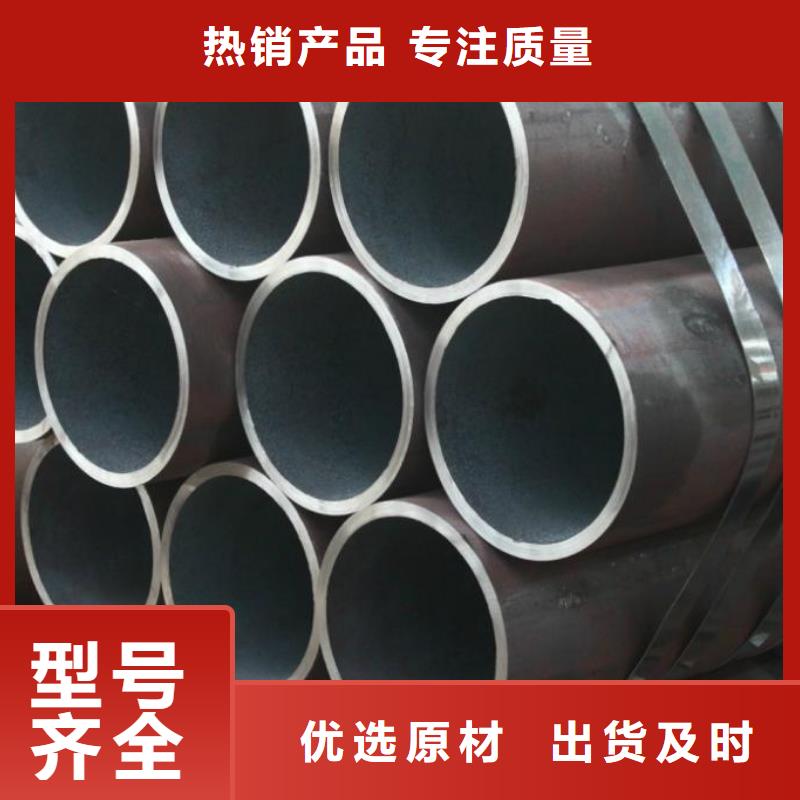 精密無縫鋼管冷軋鋼管高性價比