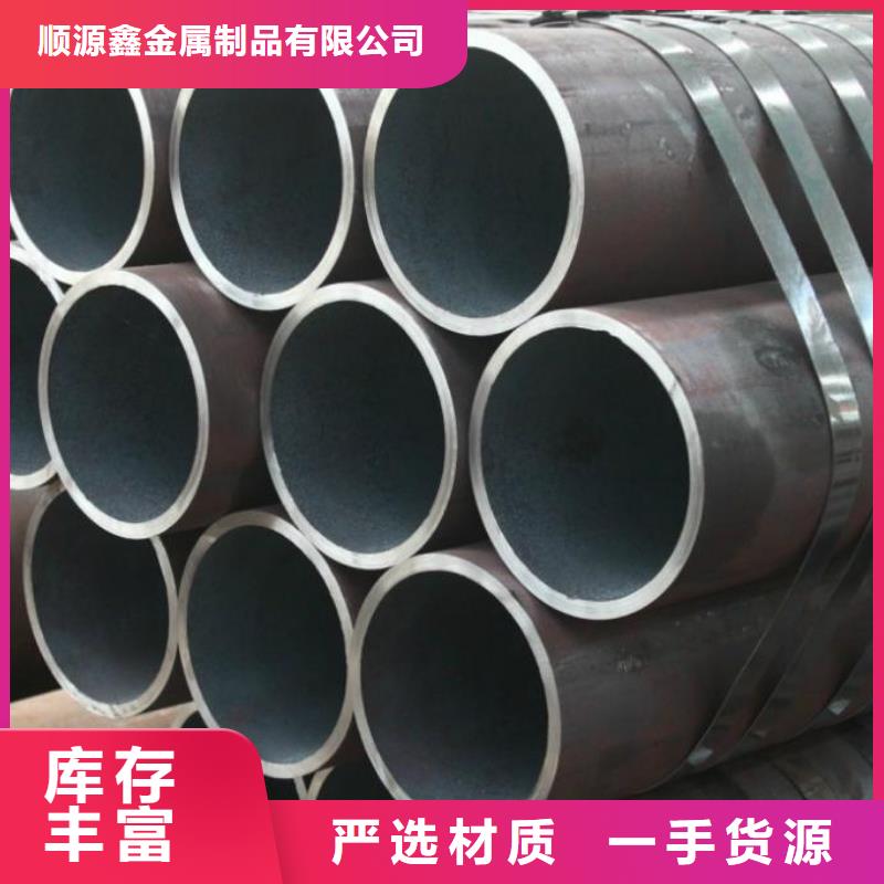 精密無縫鋼管,無縫鋼管自主研發(fā)