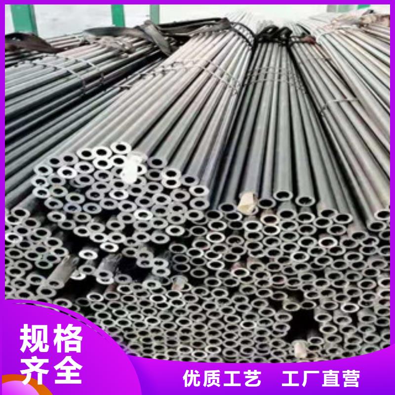 精密無縫鋼管冷軋直縫焊管購買的是放心