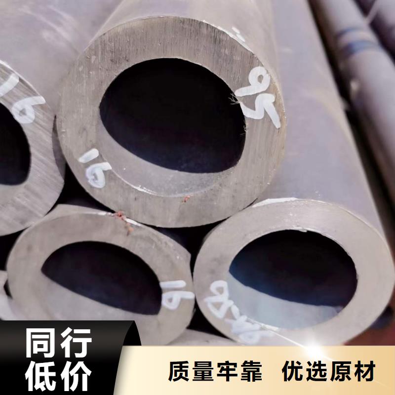 万秀|蝶山|防城港|柳州|崇左|桂林【 精密无缝钢管无缝钢管优质工艺】-顺源鑫金属制品(梧州市分公司)