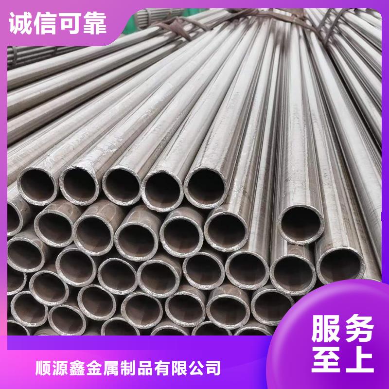 精密無縫鋼管汽車零部件支持大小批量采購