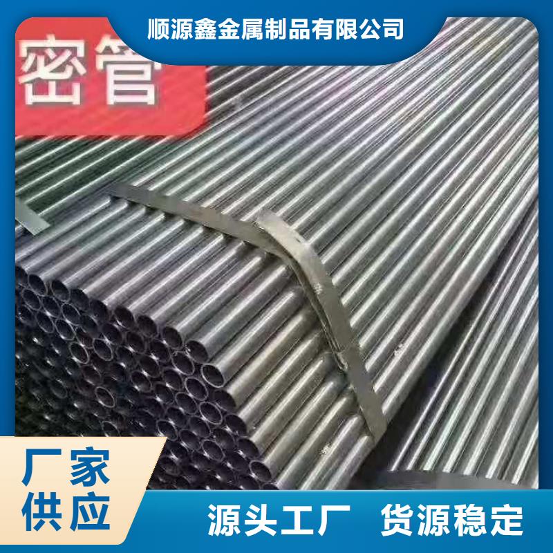 精密無縫鋼管冷軋鋼管源頭廠源頭貨