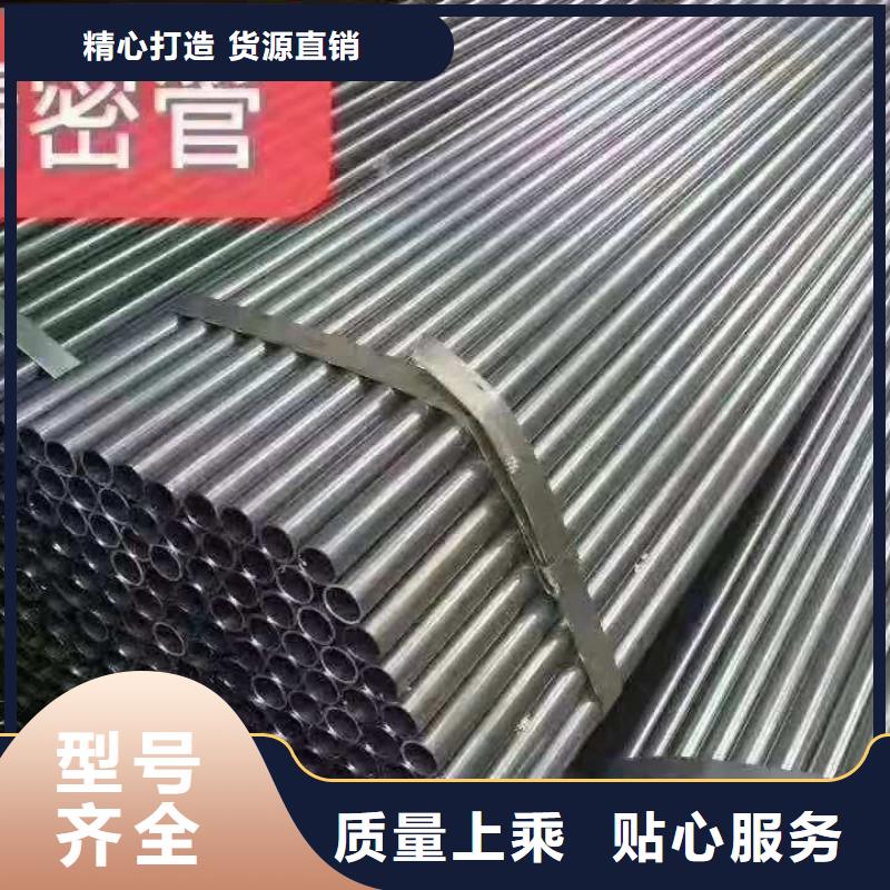 精密無縫鋼管-汽車零部件支持非標定制