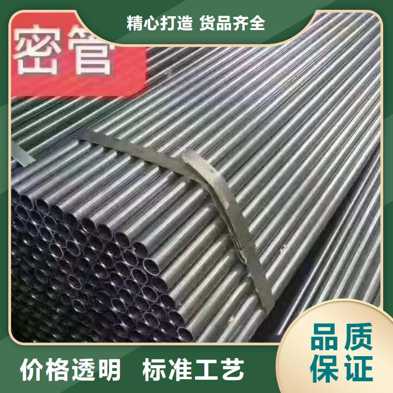 精密無縫鋼管【冷軋鋼管】多年行業積累