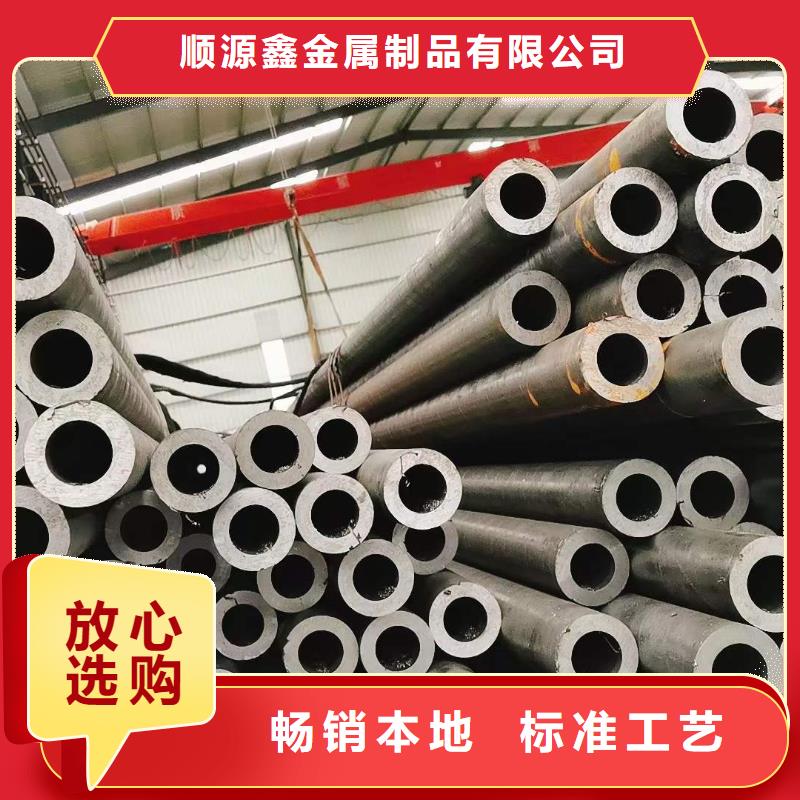 精密無縫鋼管冷軋鋼管源廠直接供貨