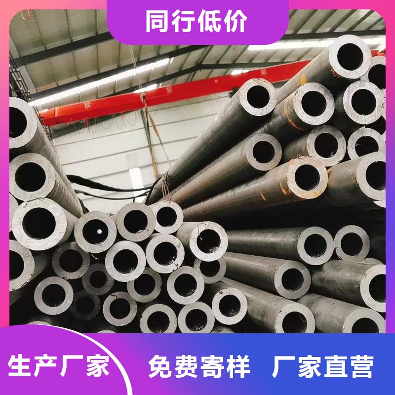 精密無縫鋼管-汽車零部件支持非標定制