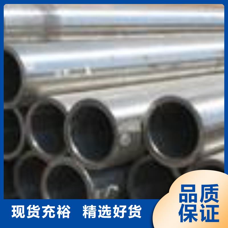 精密无缝钢管汽车零部件敢与同行比服务