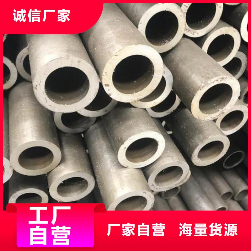 精密无缝钢管精密钢管精选好货